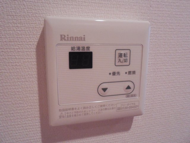リブリ・イースター菊川のその他