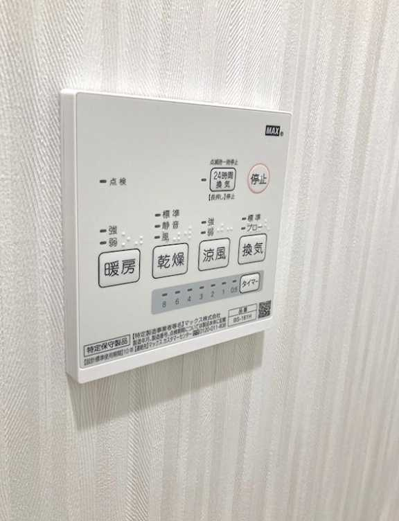 メゾンPaw　ネット無料　角部屋　陽当たり良好の設備