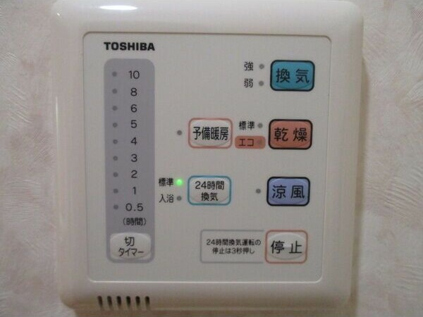 高畑レジデンスの設備|浴室乾燥機