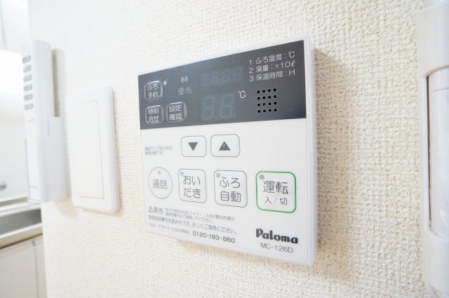 ポラリスⅡの設備|その他