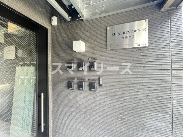 KEIAI RESIDENCE 豊四季Ⅱのエントランス