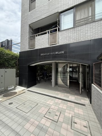 【エントランス】 | 藤和シティホームズ上野山伏町