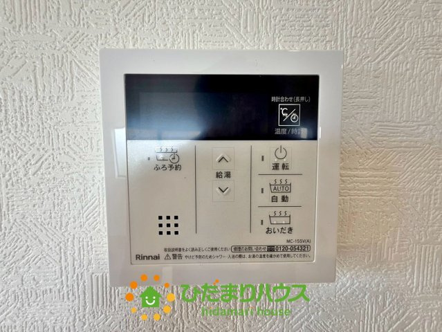 加須市北下新井第6　新築一戸建て　04　クレイドルガーデンの発電・温水設備