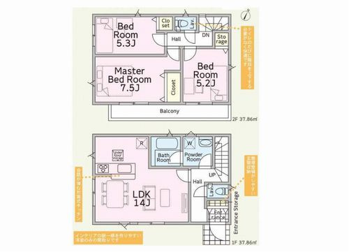 【仲介手数料０円】座間市栗原中央第41　新築一戸建ての間取り|座間市栗原中央第41　新築一戸建て