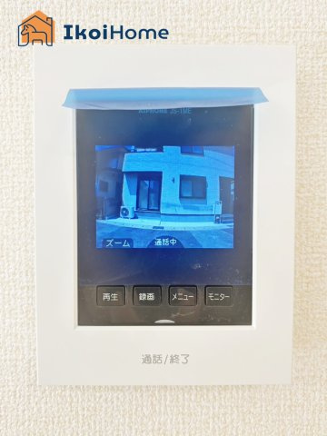 明石市朝霧町1丁目　4期　新築戸建の設備|【ホームページに現地動画掲載中】●年中無休：当日予約可●急な来客時も安心のカラーモニターインターホン
