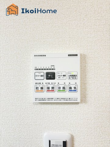 明石市朝霧町1丁目　4期　新築戸建のその他|【ホームページに現地動画掲載中】●年中無休：当日予約可●浴室暖房乾燥機完備！雨の日の洗濯乾燥に便利♪