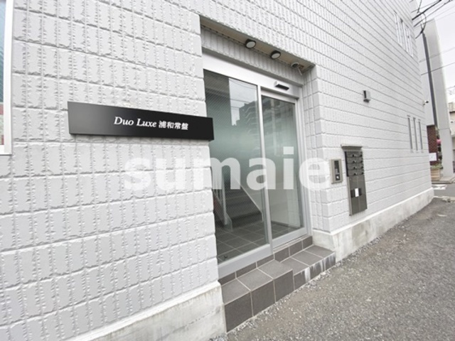 Duo Luxe浦和常盤のエントランス|エントランス！