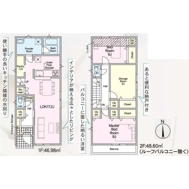 【その他】の画像