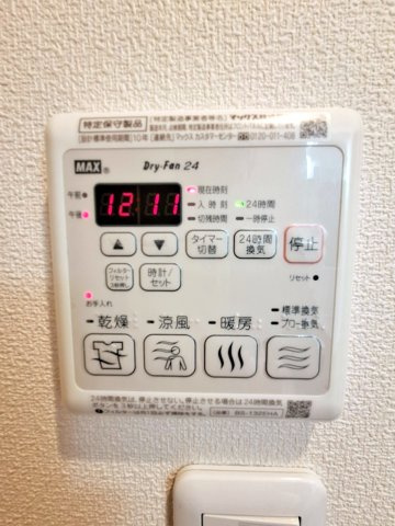 ヘーベルメゾン宮坂の浴室