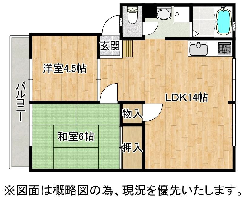 ウインディア・キドの間取り