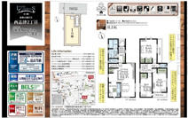 【仲介手数料無料】佐倉市西志津　新築戸建ての画像