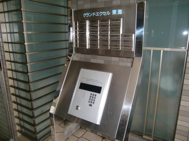グランドエクセル東灘のセキュリティ|オートロック