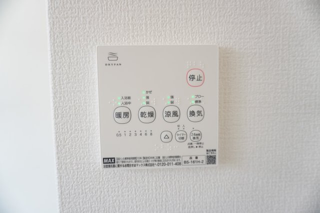 越谷市大字船渡 中古戸建の浴室