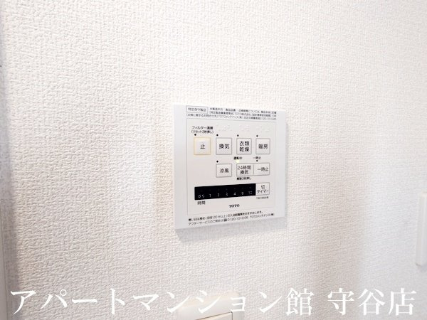 Fleur(フルール） Aの設備