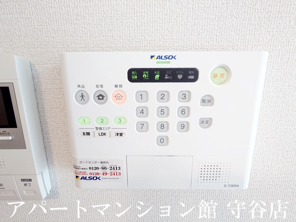 Fleur(フルール） Aのセキュリティ