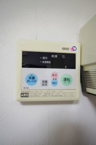 【その他】