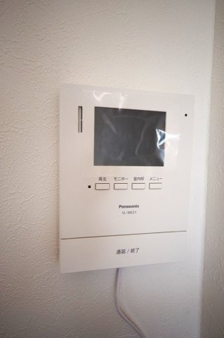 【セキュリティ】