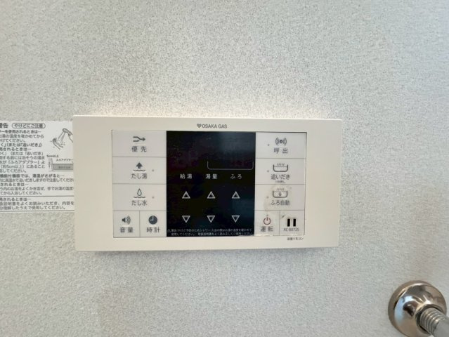 ◆２０２６年５月リフォーム完了◆リビング広々１８帖◆収納豊富◆宇治市伊勢田町中荒の浴室|浴室リモコン