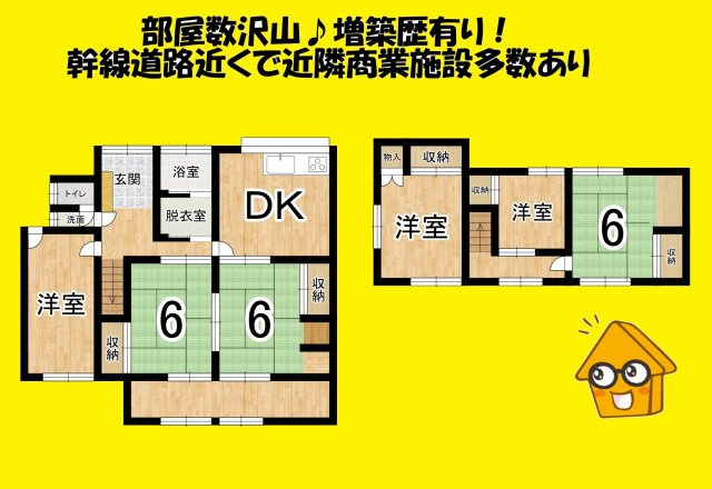 中古戸建