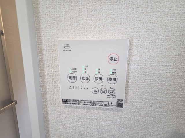 新築　桐生市相生町2丁目01期　2号棟　LIGNAGEの設備|現地写真　浴室は浴室暖房乾燥機付きなので、ヒートショック予防や梅雨時期の室内欲しもできちゃいます！