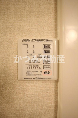 【設備】 | グランディール和光 | 他号室参考写真