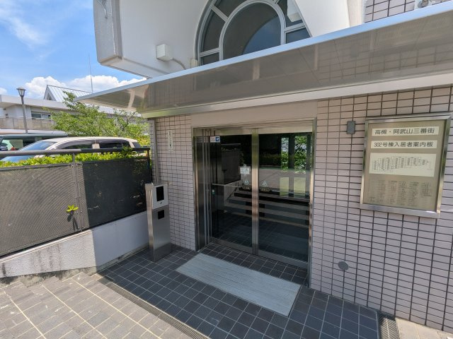 高槻阿武山三番街のエントランス
