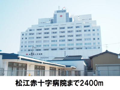 【周辺】 | プラティークリブ | 赤十字病院まで2400m
