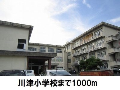 【周辺】 | プラティークリブ | 川津小学校まで1000m
