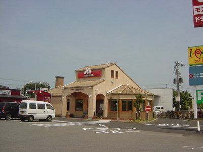 【周辺】 | ネオ　ヴィエント | モスバーガー東出雲アイパルテ店まで2,260ｍ