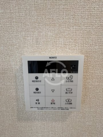 MAPLE夕陽丘の設備|MAPLE夕陽丘　給湯機