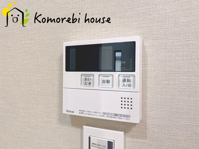 さいたま市見沼区東大宮1丁目　中古戸建の設備|給湯です