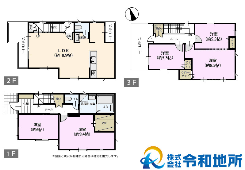 中古戸建　茅ヶ崎市香川3丁目の間取り|間仕切り工事で4LDK→5LDKへ変更可能！！駐車場2台完備で共働き世帯や来客時にも対応出来ます♪