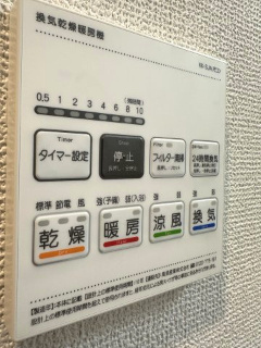 【設備】