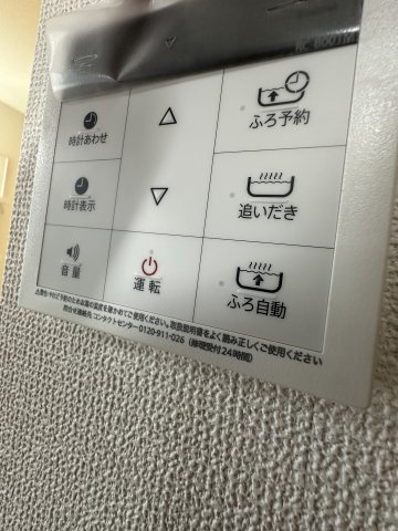 【設備】