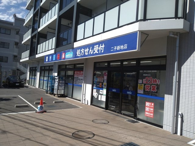 ミランダデアメルツの周辺