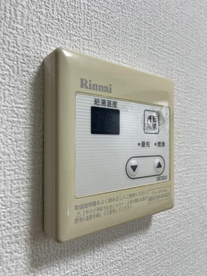 【設備】 | コーポ深町