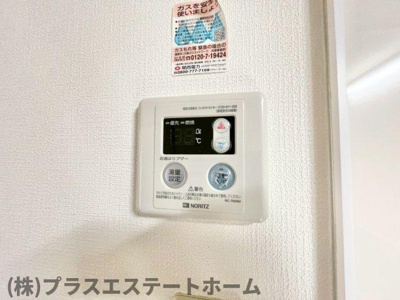 【設備】 | エイシンハイツ