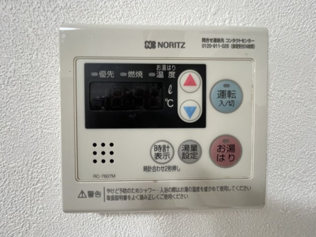 三愛シティライフ箱崎Ⅱの設備