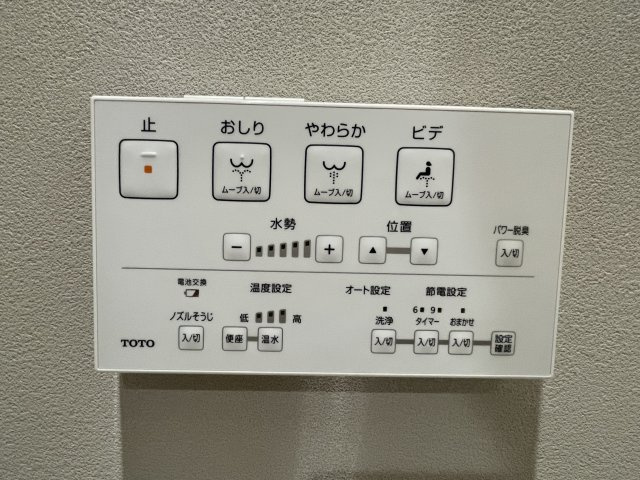 三愛シティライフ箱崎Ⅱの設備