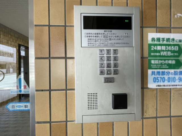 三愛シティライフ箱崎Ⅱの防犯設備|オートロック