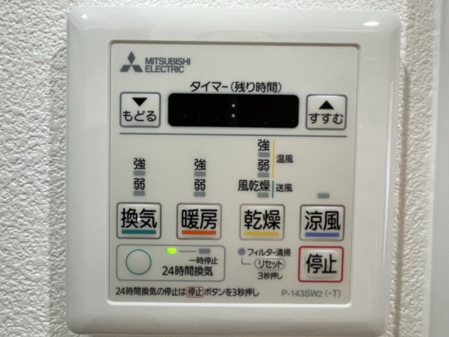 三愛シティライフ箱崎Ⅱの浴室