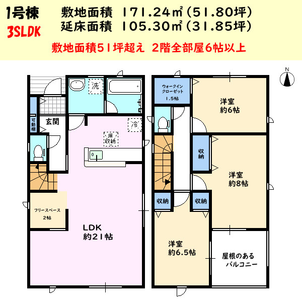 碧南市浜田町