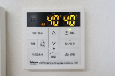 【設備】 | メゾンハイツ西山