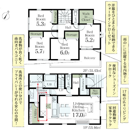 越谷市大字大道 新築分譲住宅の間取り