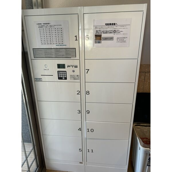 S-FORT浄心　名古屋市賃貸　仲介手数料無料のその他