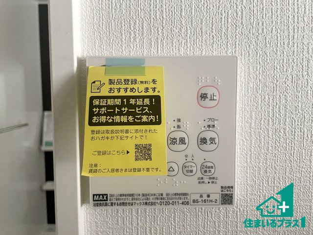 ★19(土)～23(祝)現地見学可能！★湖南市宝来坂　限定1邸の居間・リビング|シンプルなリビングは、観葉植物等のインテリアを楽しめますね！パパ好みにも、ママ好みにも家具次第で雰囲気を変えることができます！