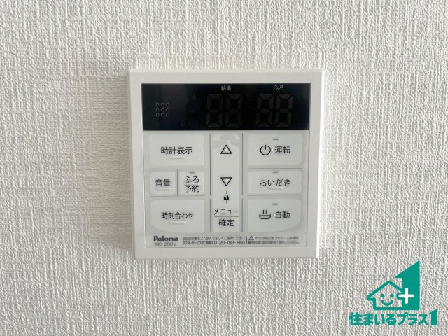 ★19(土)～23(祝)現地見学可能！★湖南市宝来坂　限定1邸の浴室|ゆったりと足を伸ばせる浴室は一日の疲れを癒してくれる大切な空間です♪