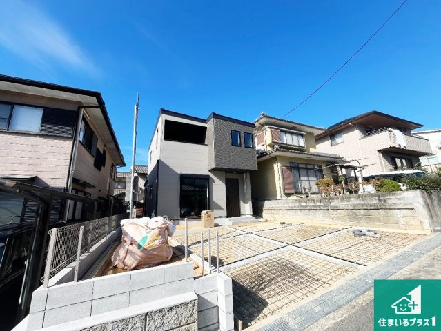 湖南市宝来坂　第1期　新築一戸建て