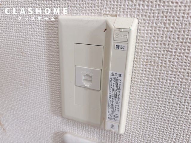 エンリービルのセキュリティ