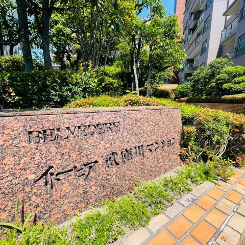 イトーピア武庫川のエントランス